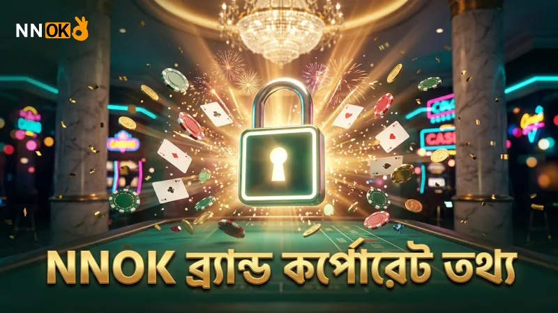NNOK ব্র্যান্ডের ইতিহাস ও কর্পোরেট তথ্য যাচাই করুন
