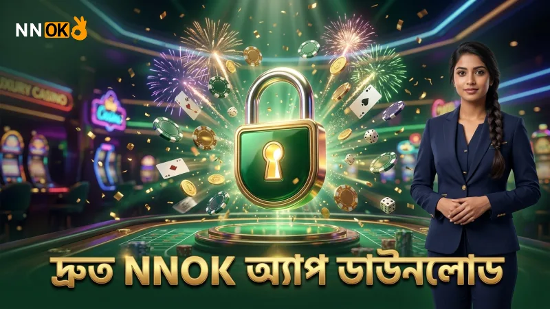 প্রতিটি ধাপে NNOK অ্যাপ ডাউনলোডের গড় সময় ও সুবিধা বিশ্লেষণ