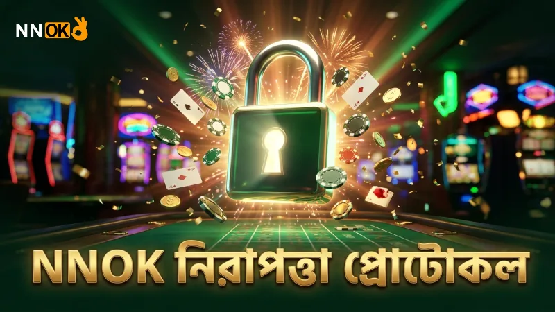 ভার্চুয়াল স্পোর্টস বেটিংয়ে NNOK এর নিরাপত্তা প্রোটোকল